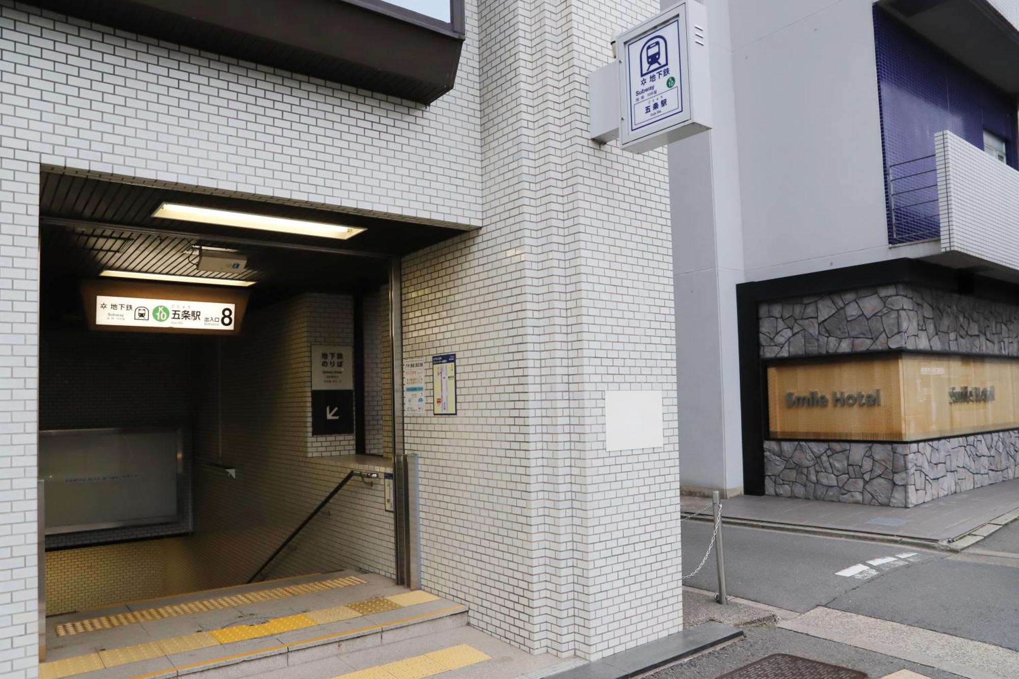 Smile Hotel Kyoto Karasuma Gojo Екстер'єр фото