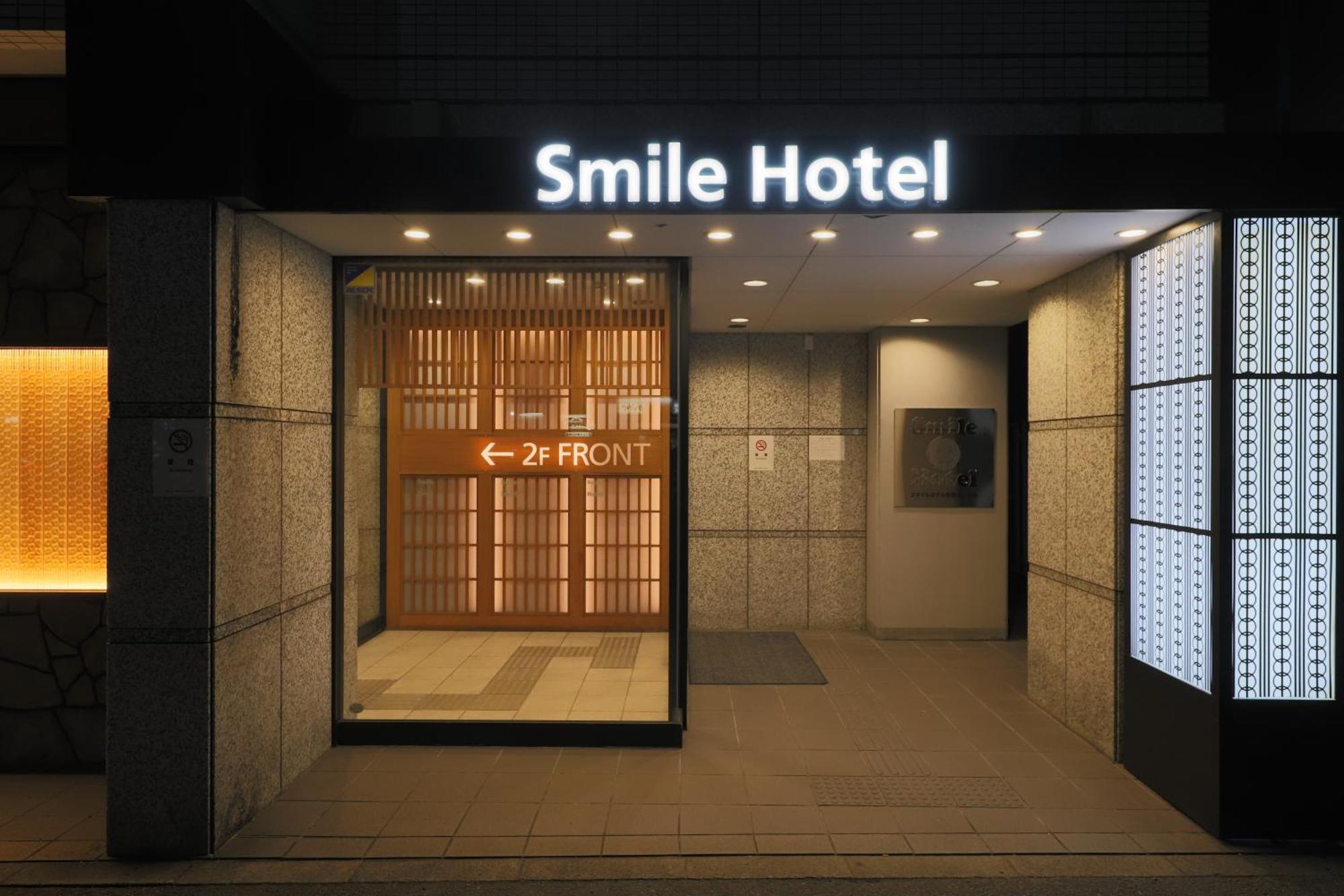 Smile Hotel Kyoto Karasuma Gojo Екстер'єр фото