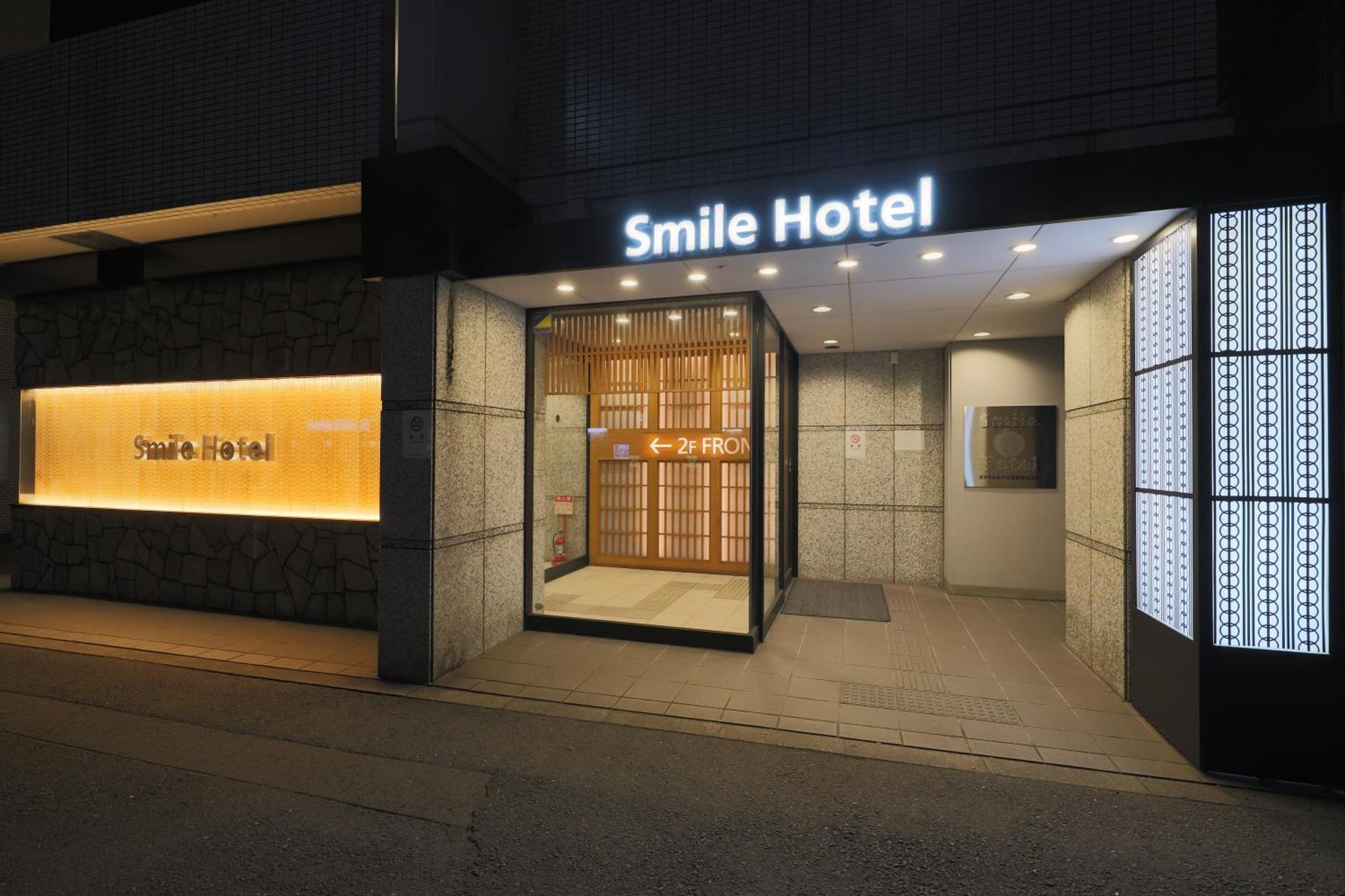 Smile Hotel Kyoto Karasuma Gojo Екстер'єр фото